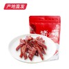 【宣字】宣威即食火腿-猪小萌 100g 云南特产中华老字号（包邮直发） 商品缩略图2