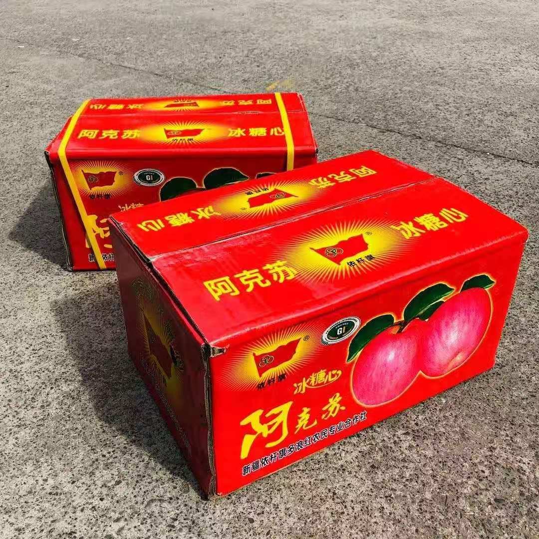 新疆阿克苏冰糖心苹果脆脆甜甜一箱10斤左右
