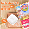 【双十一特价】Earth'sBest爱思贝宝宝高铁辅食米糊婴儿米粉有机大米粉 商品缩略图3