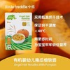 小皮宝宝营养辅食细短面盒装180g 商品缩略图3