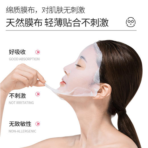 【靓邦素】美白祛斑面膜  8片/盒  红色包装 商品图3