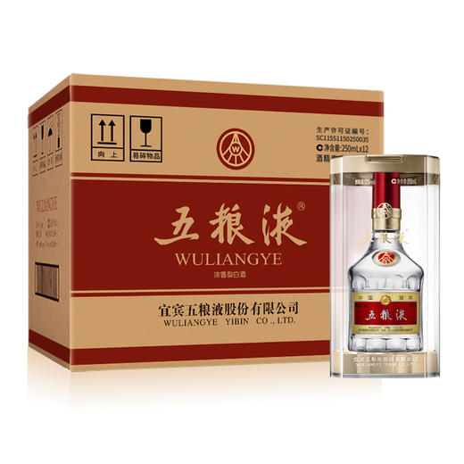 52度第八代五粮液250ml 单瓶 商品图6