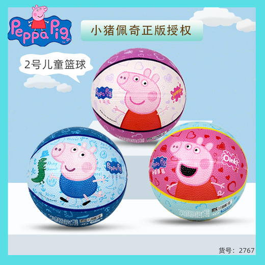 哈哈球音乐跳跳鹿骑马小猪佩奇儿童皮球篮球1-3岁婴幼儿2号足球宝宝拍拍球类玩具 商品图8