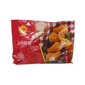 正大金粉翅根500g