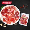 【宣字】宣威家庭装火腿片 100g 云南特产中华老字号（包邮直发） 商品缩略图0