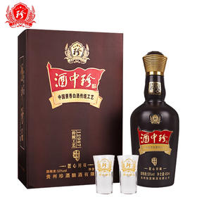 珍酒酒中珍酒匠心封藏白酒酱香型白酒53度450ml/1瓶/2瓶
