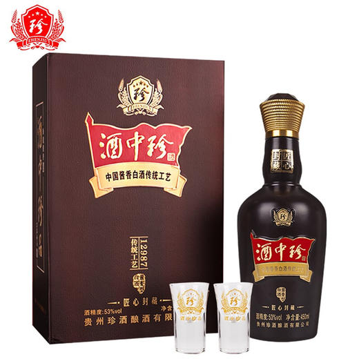 珍酒酒中珍酒匠心封藏白酒酱香型白酒53度450ml/1瓶/2瓶 商品图0