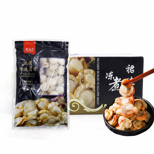 海鲜扇贝肉辣子贝帆立贝 1kg 商品图4