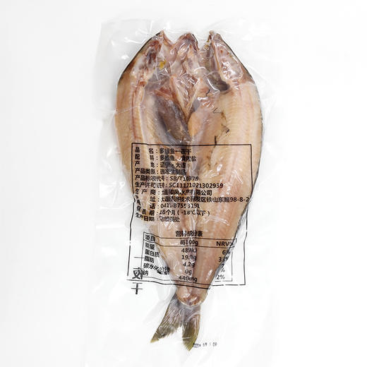 日式料理烧烤海鲜鱼干开片鱼流线鱼干M号 商品图3