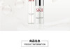 香港直邮 日本SK-II眼部护肤精华乳 15g+采臻皙防晒日霜UV 50gJPY带授权招加盟代理 商品缩略图1