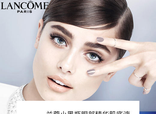 香港直邮 法国Lancôme兰蔻小黑瓶眼部精华肌底液 20mlJPY带授权招加盟代理 商品图1