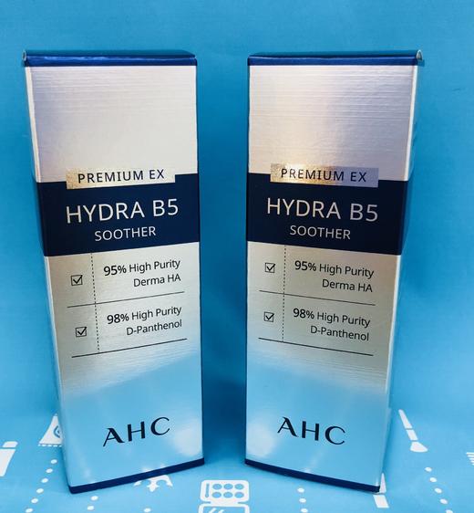AHC透明质酸B5精华50ml 20版（678965） 商品图1