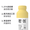 若饭®液体版 V3.7 (原味/咖啡味) 商品缩略图1