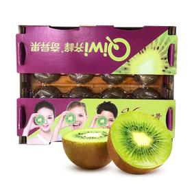 【整箱】精选 齐峰奇异果1箱 (12颗，重约3斤)【当天提货】