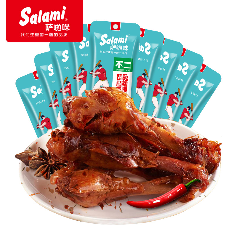 萨啦咪 卤鸭小腿整箱鸭腿麻辣肉类熟食网红办公室休闲零食