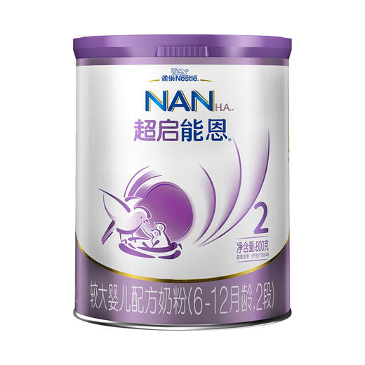 雀巢超启能恩2段奶粉800g一箱 商品图0