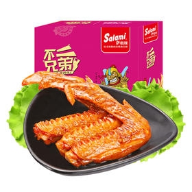 萨啦咪 新品麻辣香辣鸭翅 熟食特产肉类零食整箱20包盒装