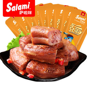 萨啦咪 新品麻辣香辣鸭脖 熟食特产肉类零食鸭脖子整箱20包盒装