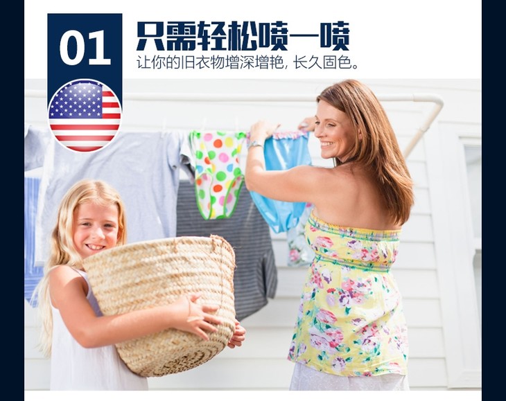 颍河鲨二等奖雅彩洁护色神器衣物增深增艳剂衣物翻新增深增艳护理液