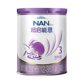 雀巢超启能恩3段奶粉800g一箱