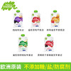 小皮混合果蔬泥 多口味 100g 商品缩略图1