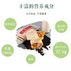 【10元3袋】鲜在墨西哥鸡肉卷/奥尔良鸡腿堡(0802874/0802873) 商品缩略图3