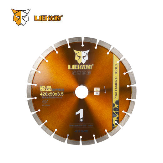 优豹极品激光焊接马路片【广东】 商品图10