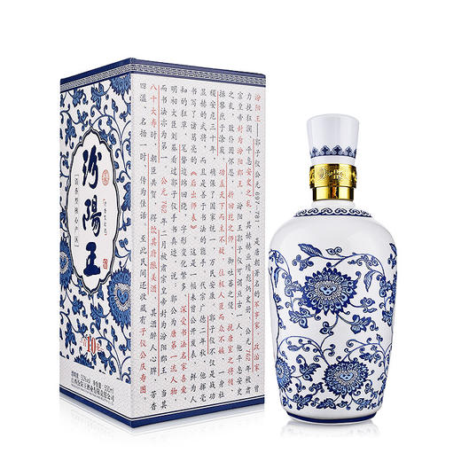 50°汾阳王青花（10）500ml *6瓶（整箱） 商品图3