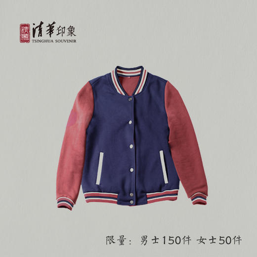 毕业20周年•限定款纯棉加厚刺绣款棒球服 商品图1