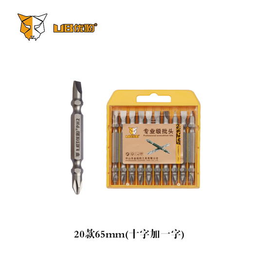 优豹批头（安徽） 商品图10