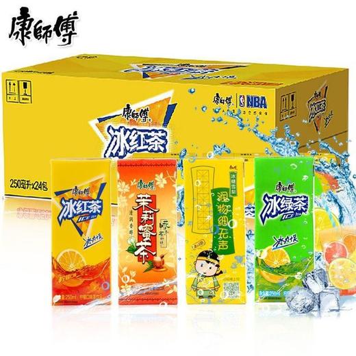 包邮康师傅冰红茶250ml24箱纸盒装即饮饮料夏日清凉解暑冰饮品