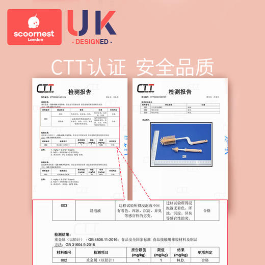 科巢硅胶奶瓶刷360度旋转涮子吸管刷洗奶瓶刷子清洁刷清洗套装婴儿用 商品图4