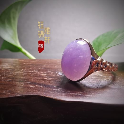 18k紫罗兰色翡翠戒指 商品图1