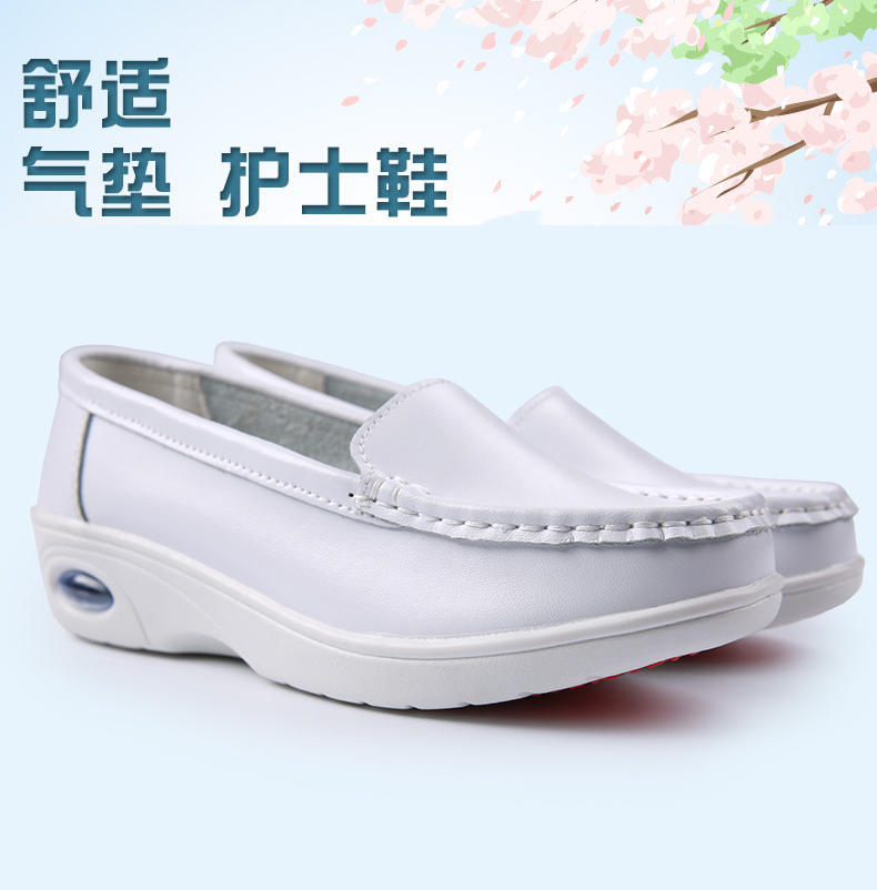 【包邮四季款】高档护士鞋hl3001a