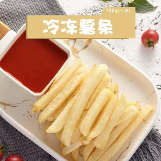 【10元4袋】薯味佳香脆细薯条380g（0803294） 商品图3