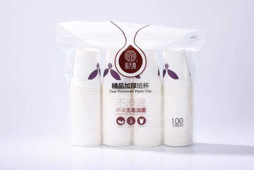 【7.9元/包】周大喜100支装142加厚纸杯230ml（1111856） 商品图0