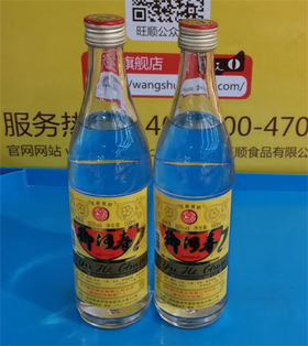 【19.8元2瓶 99元12瓶】御河春裸瓶白酒50度500ml（0500068）