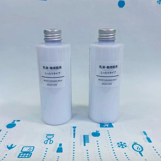 无印良品乳液#滋润型200ml（448365） 商品图0