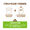 小皮发酵乳 多口味 100g 商品缩略图3