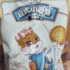 三只松鼠日式小圆饼 商品缩略图0