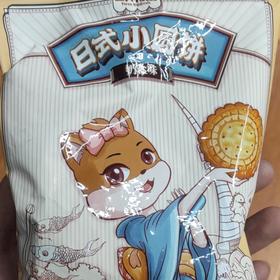 三只松鼠日式小圆饼