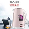 【29元/个】万利达电热水壶双层防烫SF-22A/2.3L（1114718） 商品缩略图0