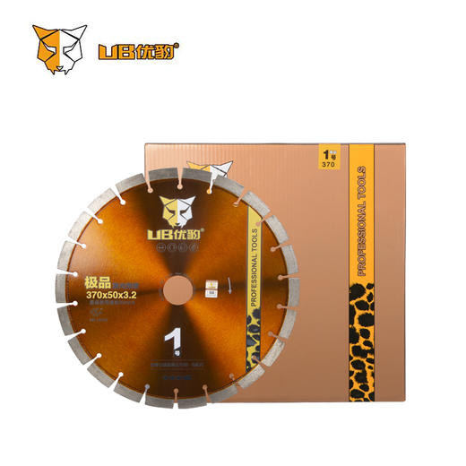 优豹极品激光焊接马路片【广东】 商品图12