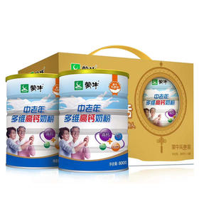 【98元/盒】蒙牛听装中老年多维高钙奶粉800g（030196901）