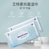ITO除菌湿巾 商品缩略图3