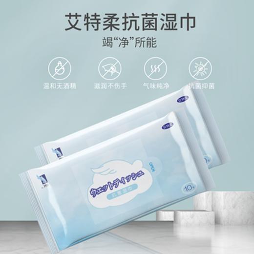 ITO除菌湿巾 商品图3