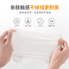 ITO除菌湿巾 商品缩略图1