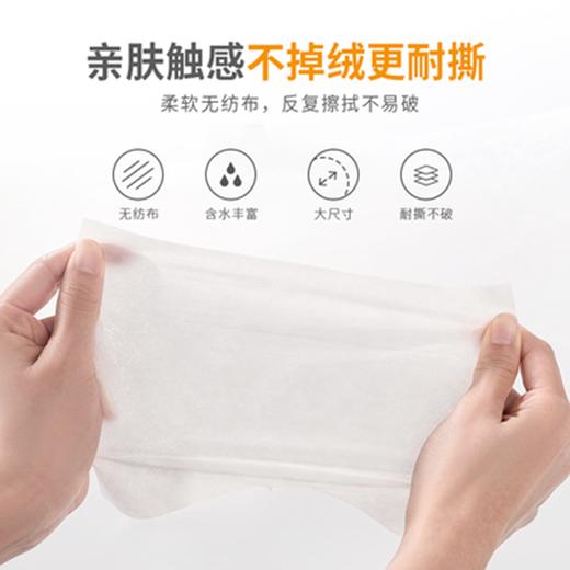 ITO除菌湿巾 商品图1