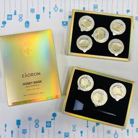 EAORON水光针涂抹式蜂毒面膜 8片（001591）