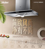 海尔（Haier）烟机CXW-200-E900T2S 商品缩略图0